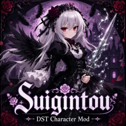 Suigintou Suigintou