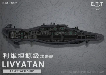 LIVYATAN - Attack Ship
